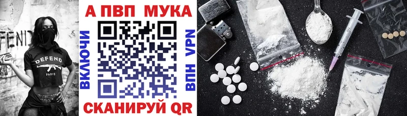 цена Северская Alfa_PVP кристаллы