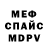 Амфетамин Розовый epic job