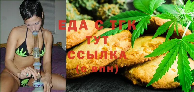 Cannafood марихуана  кракен сайт  Северская 