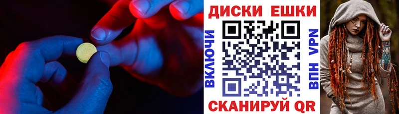 маркетплейс состав  Северская  Ecstasy 99%  дарнет шоп 