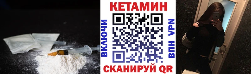 наркотики  Северская  КЕТАМИН VHQ 