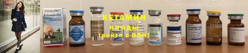 Кетамин ketamine  закладки  mega вход  Северская 