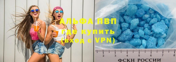 мефедрон VHQ Ладушкин