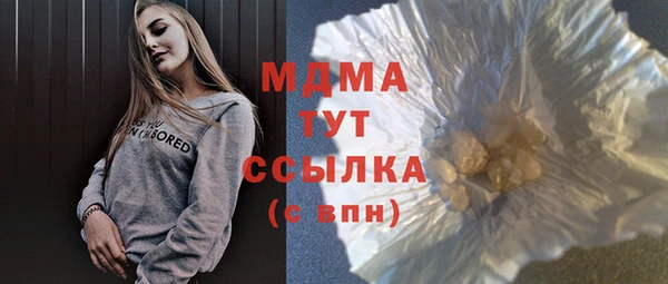 прущая мука Лабытнанги