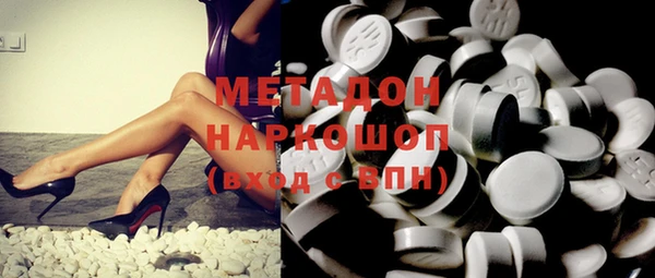 мефедрон VHQ Ладушкин