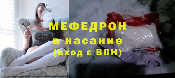 мефедрон VHQ Ладушкин