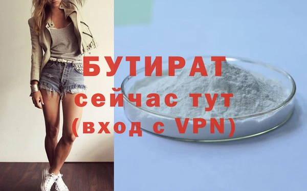 прущая мука Лабытнанги