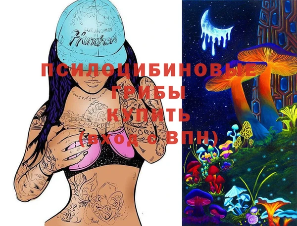 мефедрон VHQ Ладушкин