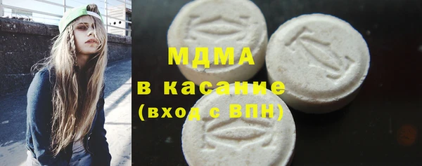 амф Архангельск