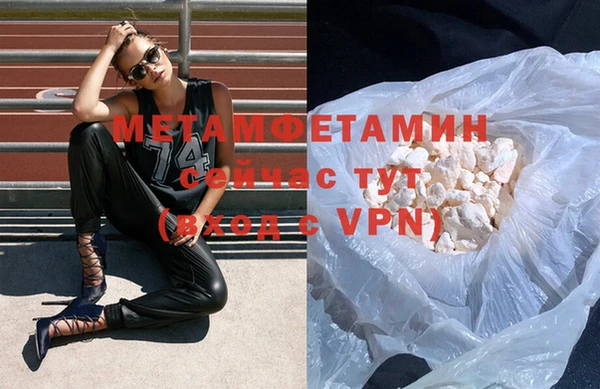 мефедрон VHQ Ладушкин