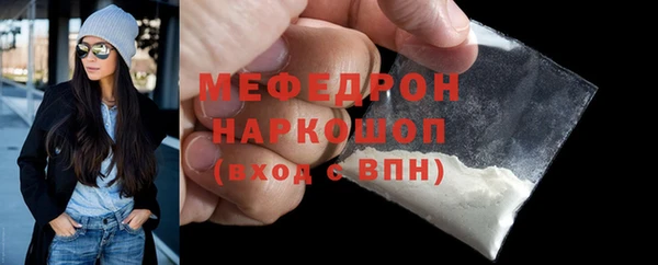 мефедрон VHQ Ладушкин
