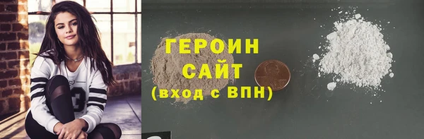 мефедрон VHQ Ладушкин