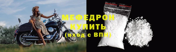 прущая мука Лабытнанги