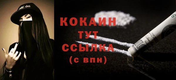мефедрон VHQ Ладушкин