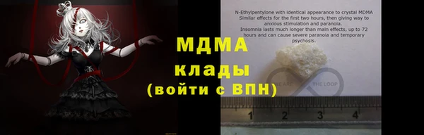 мефедрон VHQ Ладушкин