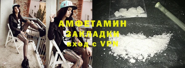 мефедрон VHQ Ладушкин