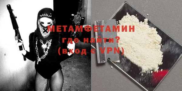 мефедрон VHQ Ладушкин