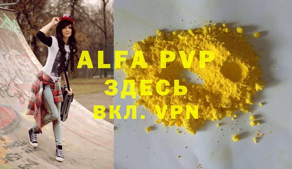 кокаин Куйбышев