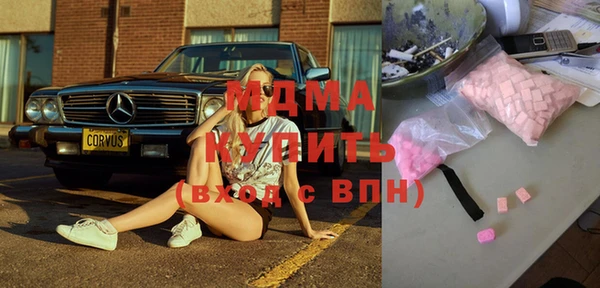 мефедрон VHQ Ладушкин