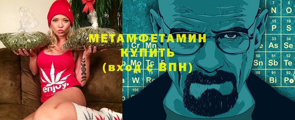 мефедрон VHQ Ладушкин