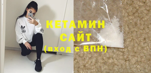 синтетический гашиш Кукмор