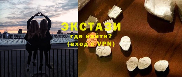 mdma Волосово