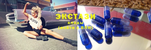 мефедрон VHQ Ладушкин