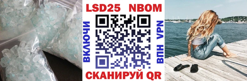 Лсд 25 экстази кислота  купить наркотик  Северская 