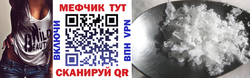 OMG маркетплейс  мориарти официальный сайт  МЯУ-МЯУ mephedrone  Северская 