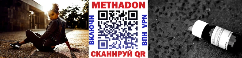 магазин  наркотиков  Северская  МЕТАДОН мёд 
