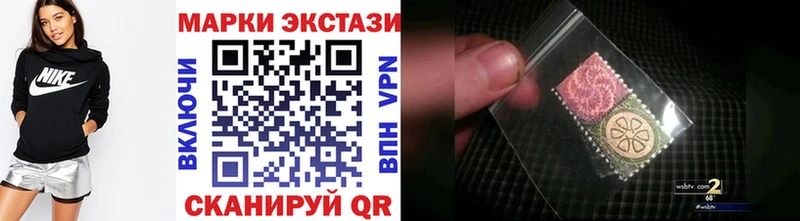 Наркотические марки 1500мкг цена наркотик Северская