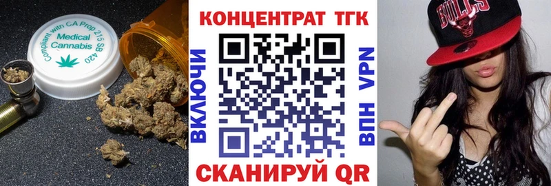 Дистиллят ТГК жижа  Северская 